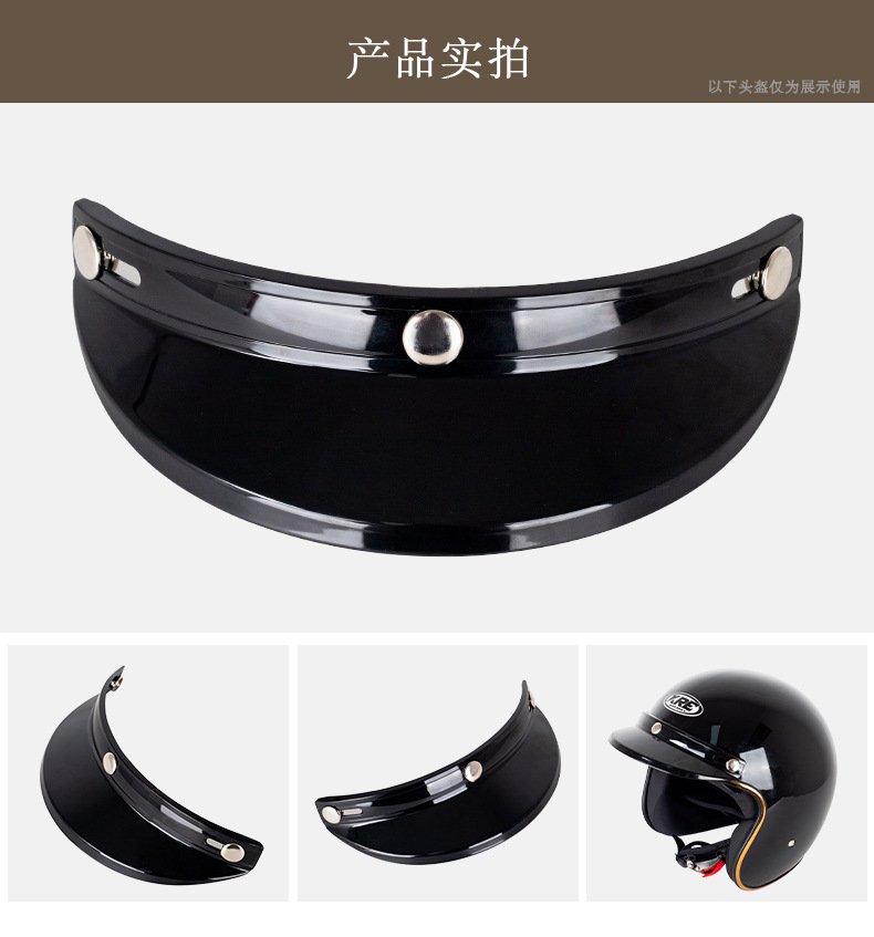 Motorcycle Retro Helmet Brim, Electric Vehicle Three-Button Style Special Helmet Brim, Sunshade and Anti-Sun Protection 3/4 Helmet Brim
