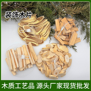 �׃��@�ֹ�СľƬ�羳diy������ϸɘ�֦ľ�l�h�������bAľƬ