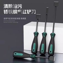 气缸清洁铲刀密封胶垫油污垢除胶美缝刀刮刀铲子