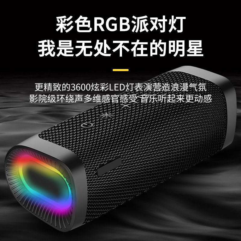 新しいワイヤレス Bluetooth スピーカー RGB ライト重低音大音量屋外ポータブル生地防水オーディオ|undefined