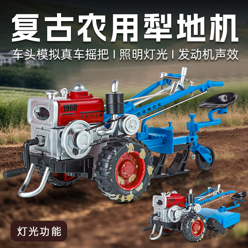 1:24 Modelo de coche retro de aleación de tractor para caminar dos en uno