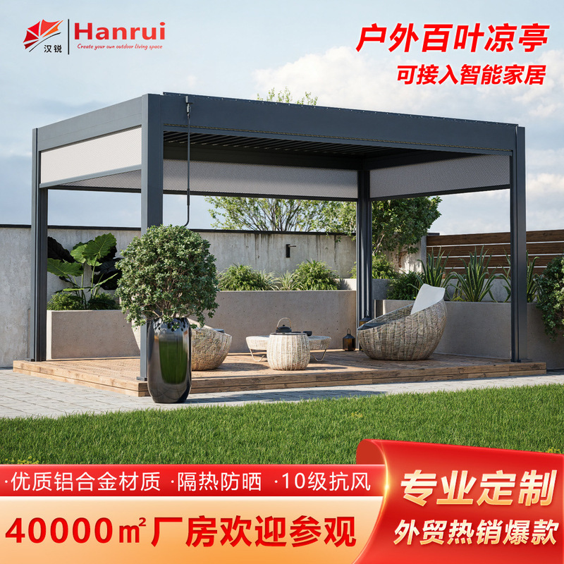 Manufacturer's Supply Garden Pavilion Aluminum Alloy Sun Protection, Rain Protection and Wind Resistance Household Louvered Pavilion Smart Aluminum Alloy Pavilion