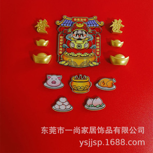 ����ؔ��ľ�|�����N ������ؔ�M��ϲ�c��������N�W�t�Ҿ��Ʒ