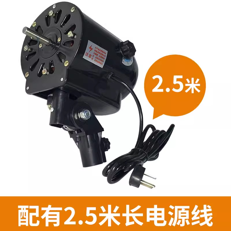 Motor de ventilador industrial Ventilador de esquina de alta potencia Accesorios para ventiladores de pared de piso Cabezal de cobre puro 650 Motor potente 750