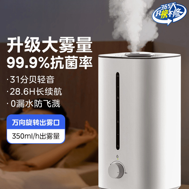 小型加湿器家用卧室轻音孕妇婴儿客厅空调房大喷雾空气喷雾器