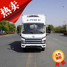 Ծ��3����س� ����ʳƷ�߲˱������䳵 ��س�����