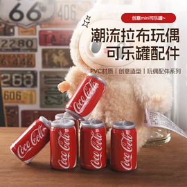 娃娃配饰;搪胶公仔