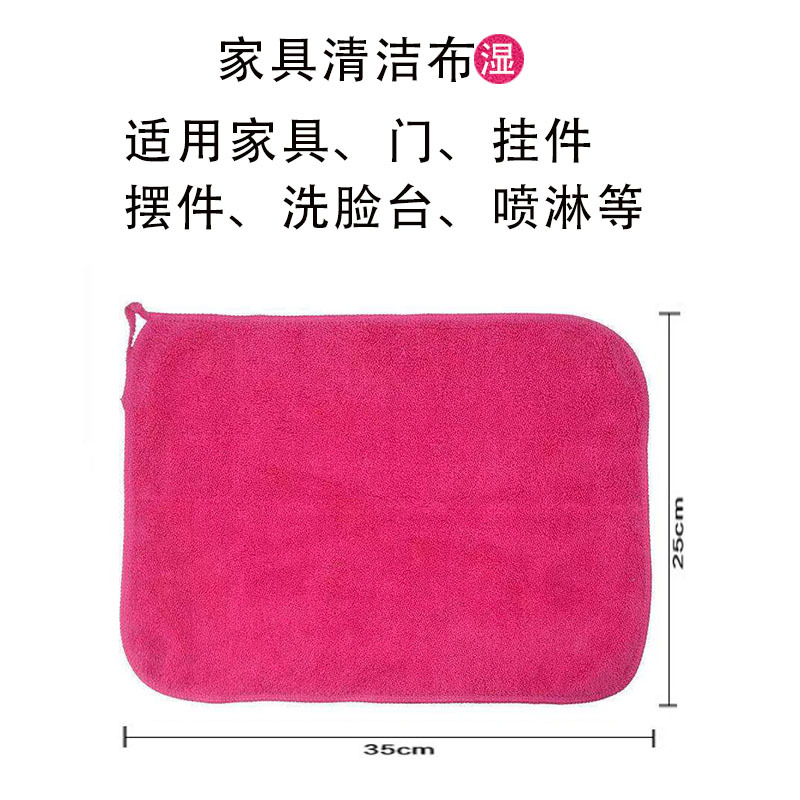 로즈 레드 산호 양털 청소 천 1