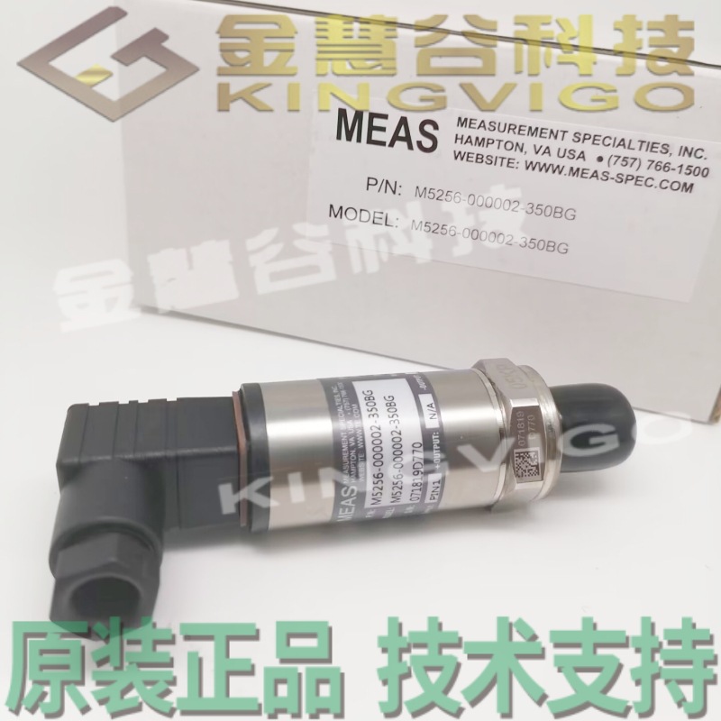 M5256-000002-350BG 精量/MEAS 压力传感器 原装正品 技术支持