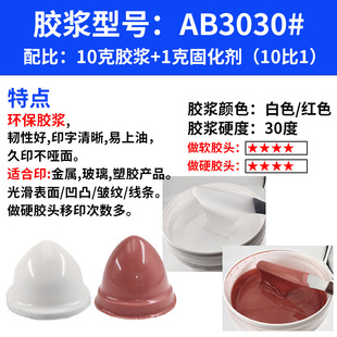 ��ӡ�z�{ab�z�{�z�^Һ�w��ɫ�tɫ��ӡ�C���͹����M�ڭh�����z�{