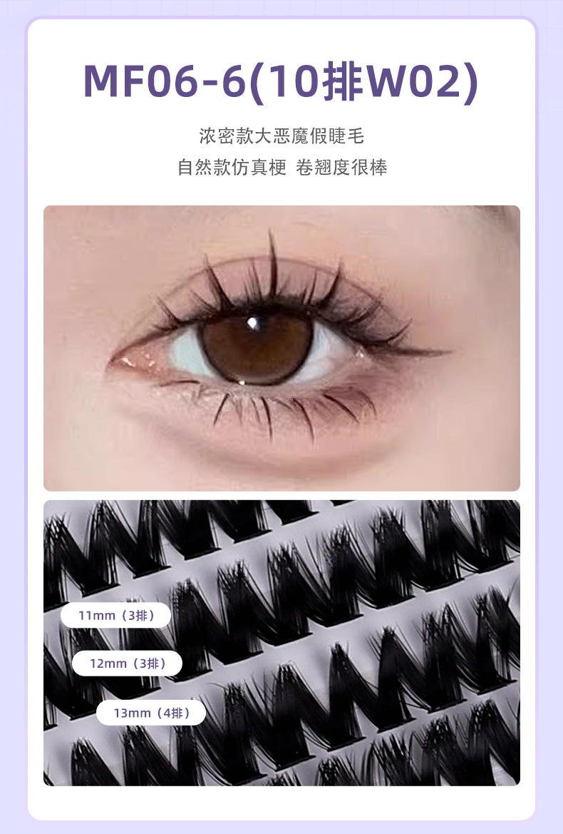 Foreign trade Fox series oblique flying simulation self-grafted single cluster false eyelashes, big eyes comfortable and natural segmented fishtail eyelashes undefined
