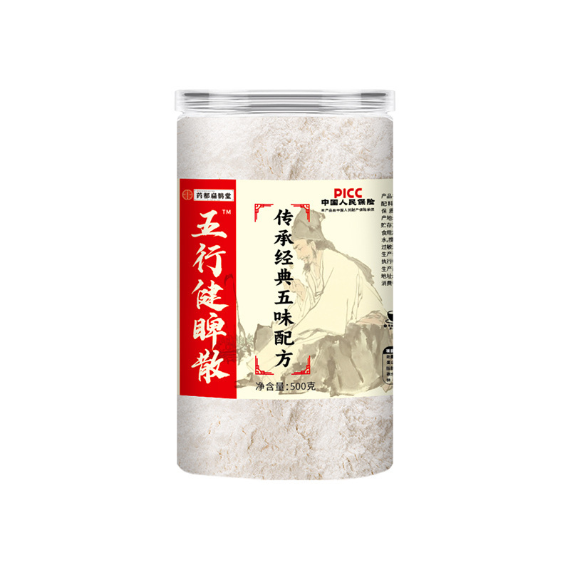 药都扁鹊堂五行散500g透明罐装 0添加电商爆款营养代餐粉一件代发|undefined