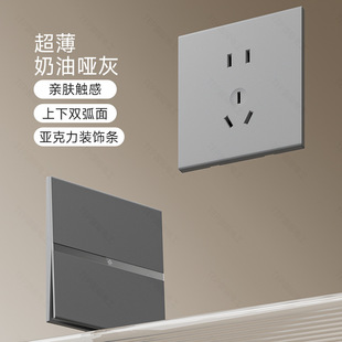 International Electrician Skin-Feel Gray Switch Socket Frameless Large Panel Concealed Household Wall Double Switch Single Switch Midway Multi-Control