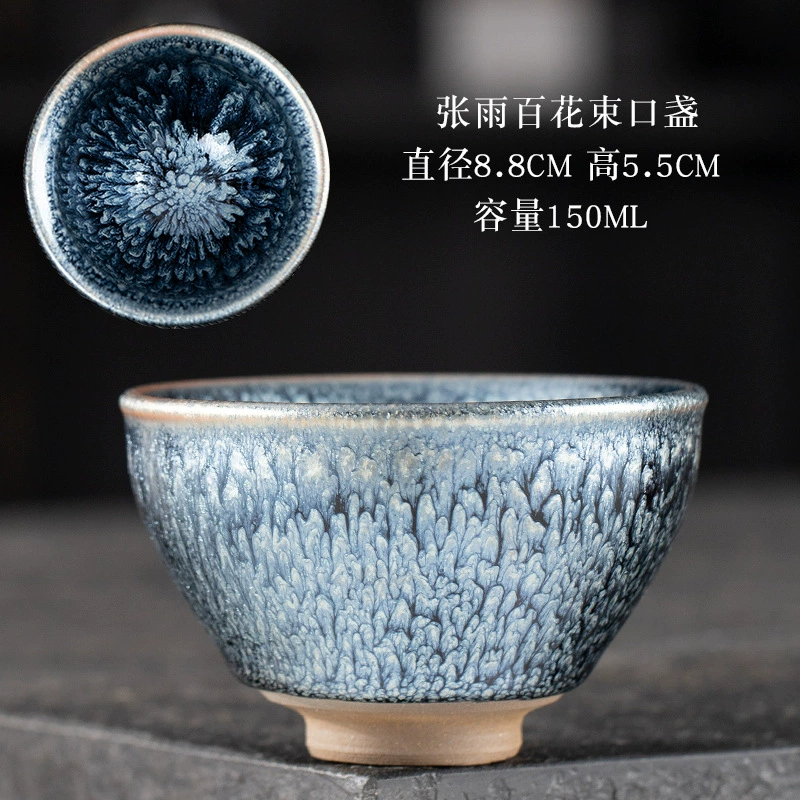 Керамическая печь Jianyang Jianzhan изменить исходный рудный железный шин мастер чашкаKungfu чашка чайник набор чашек чайник чашка