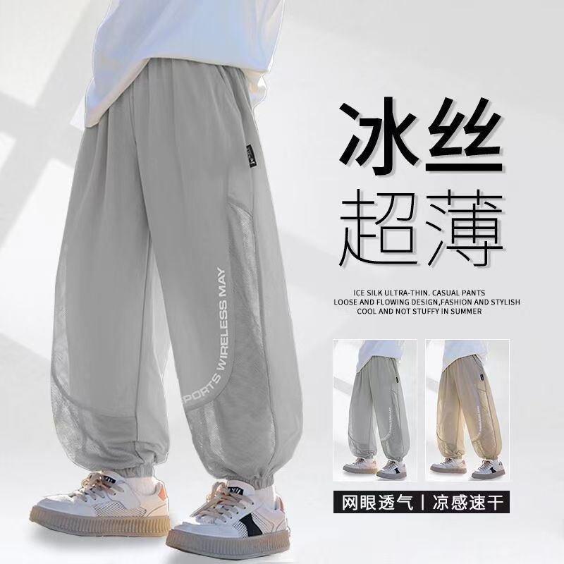 Summer quick dry thin trousers for boys