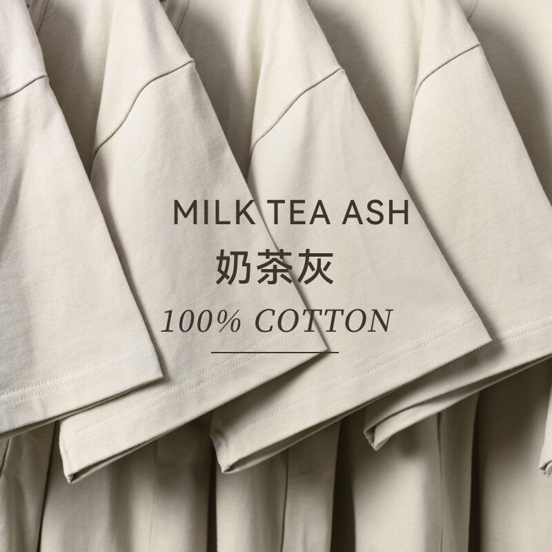 Milk Tea Gray Cotton 300g Heavy Cotton Short-Sleeved T-Shirt for Men and Women, Summer Versatile Round Neck Loose Top Milk Tea Gray Cotton 300g Heavy Cotton Short-Sleeved T-Shirt for Men and Women, Summer Versatile Round Neck Loose Top