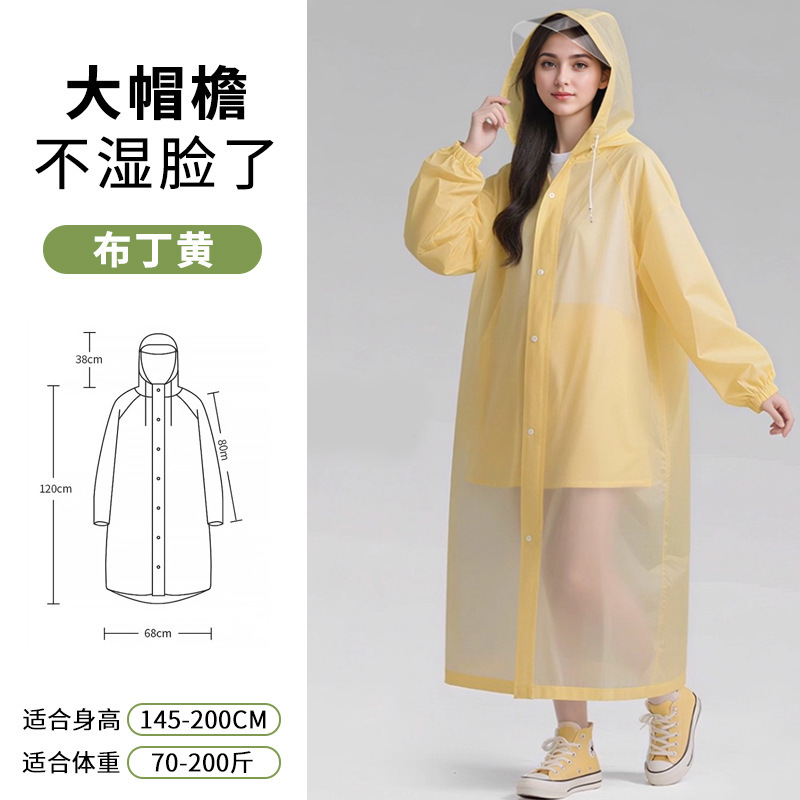 儿童EVA加大帽檐连体雨衣 全身防暴雨反复使用便携上学出游雨披|undefined
