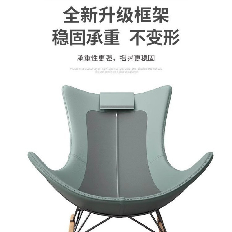 2025新款懒人沙发客厅台家用摇摇椅躺椅成人单人休闲龙虾蜗牛椅|undefined