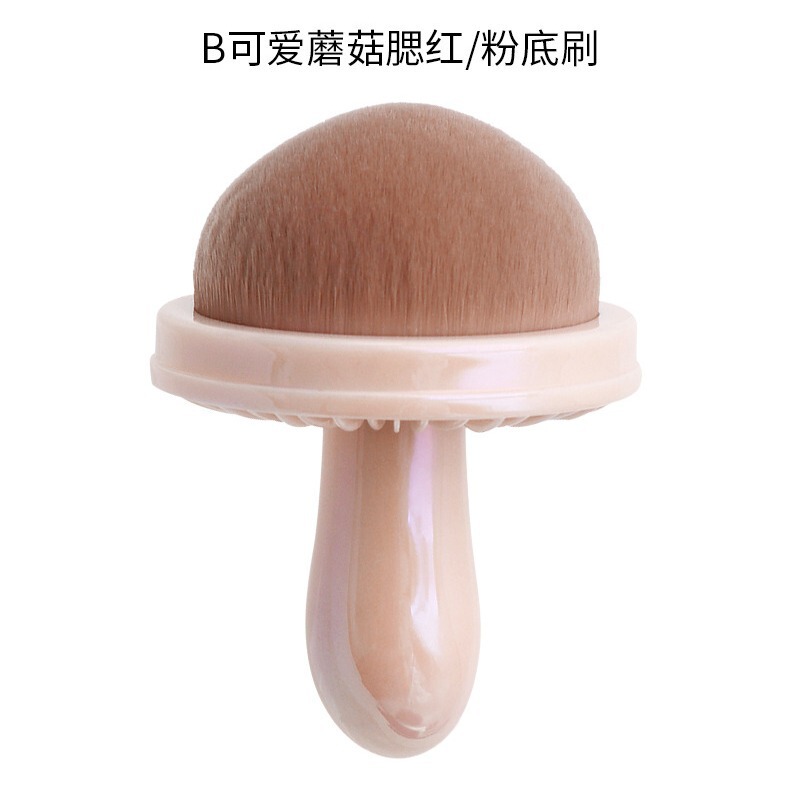 かわいいキノコの形のファンデーションのブラシの頬紅のブラシの洗顔ブラシの卸売り|undefined