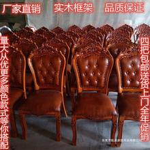 欧式椅子批发象牙白色餐椅现代简约实木布艺酒店美甲靠背单人椅子