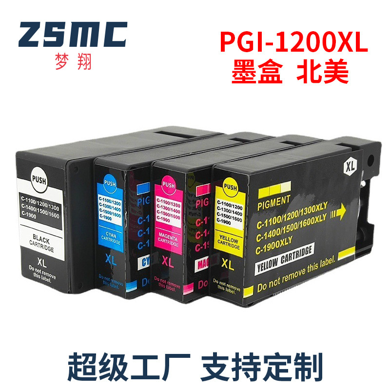 Compatible with Canon CANON PGI-1200XL Ink Cartridge MB2020 MB2320 Printer Cartridge PGI1200