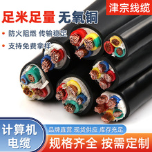 ���S��Ӌ��C��| DJYPVP DJYPVPR��ȼ������|��ɫ 1�׃r