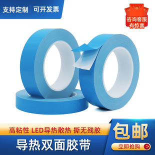 �����p���z��LED���lҺ���ҕģ���X������XоƬɢ��^���z�|�N