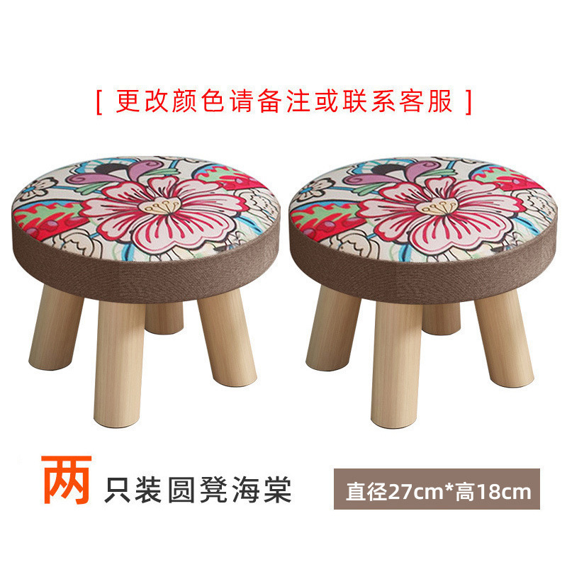 小凳子实木家用圆形矮凳时尚卡通小板凳换鞋脚凳客厅可爱沙发凳子|undefined