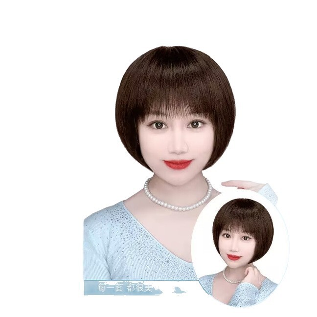 假发女短发时尚新款网红中老年妈妈短发减龄波波头全真人发假发套|undefined