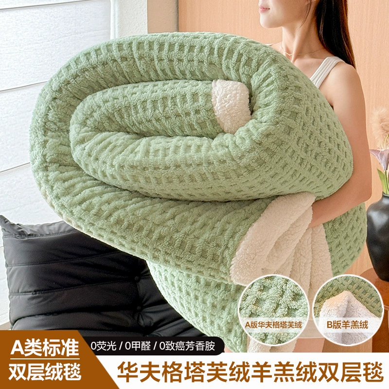 Одеяло-подушка Keep-Warm, утолщённая двухслойная флисовая ткань, различные размеры и цвета