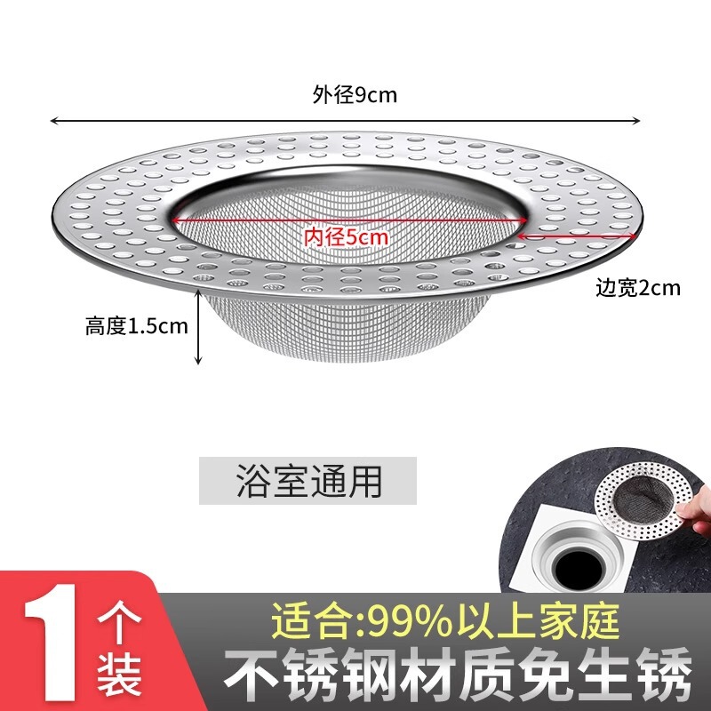 不锈钢地漏过滤网方形卫生间下水道浴室通用防堵塞毛发过滤网盖|undefined