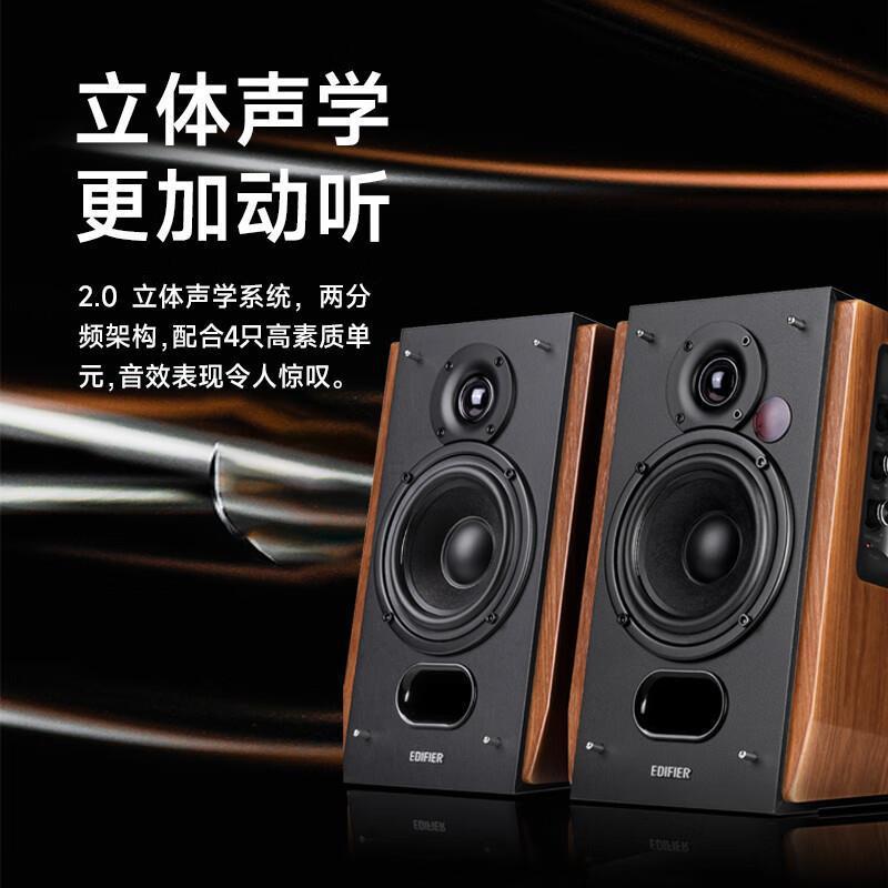 漫歩者(EDIFIER)R1700BTクラシック新アップグレードデスクトップ2.0 bluetoothコンピュータスピーカー音響|undefined