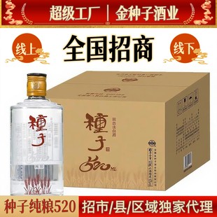 ��ȫ�����̡���N�Ӽ��Z520�����Ͱ׾��؃r�������l42&deg;���ͶY