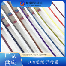 1CM��ɫë��С�����ĸ���������ҷı����������������Ƕ������