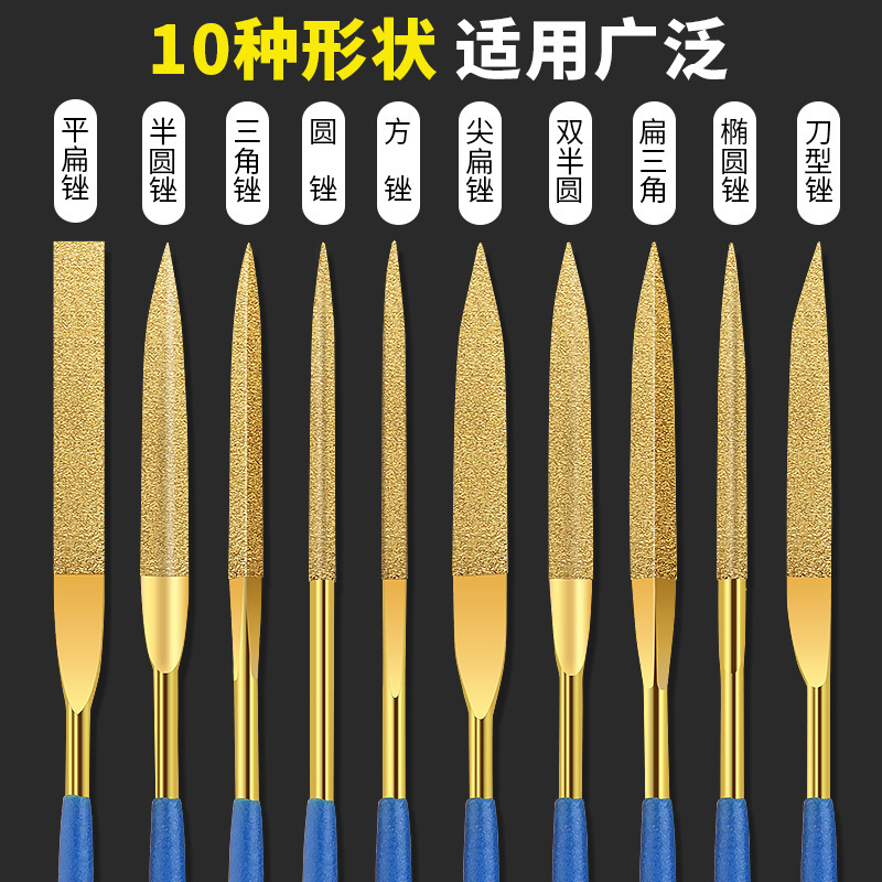 ダイヤモンドやすりはチタンをメッキします。|undefined
