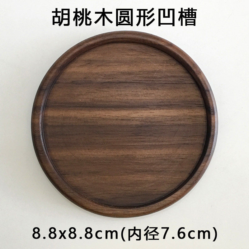Receso redondo de madera de nuez negra (diámetro exterior 8,8 cm)