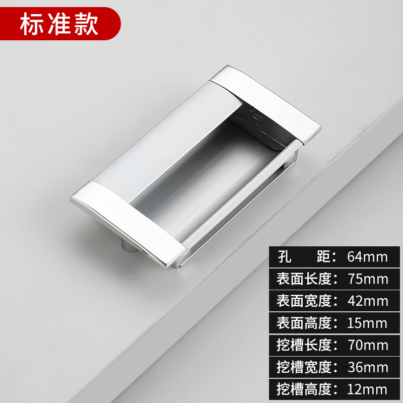 Moderno simple cajón invisible incrustado en el armario manija escondida manija de puerta deslizante manija de aleación de aluminio