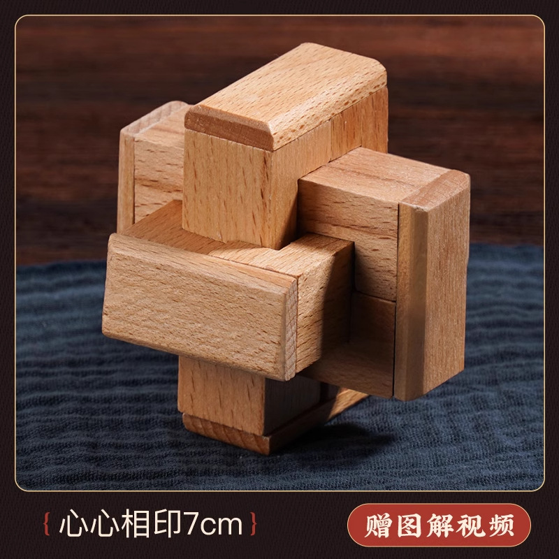 Bloqueo Kong Ming, bloqueo Luban, bloqueo de bloqueo