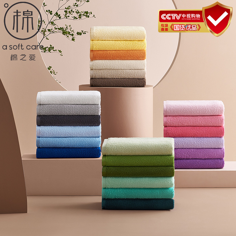 Class a Antibacterial Long-Staple Cotton Bath Towel Plain Cotton Men's and Women's Bath Towel Large Terry Absorbent Bath Towel Embroidered Bath Towel