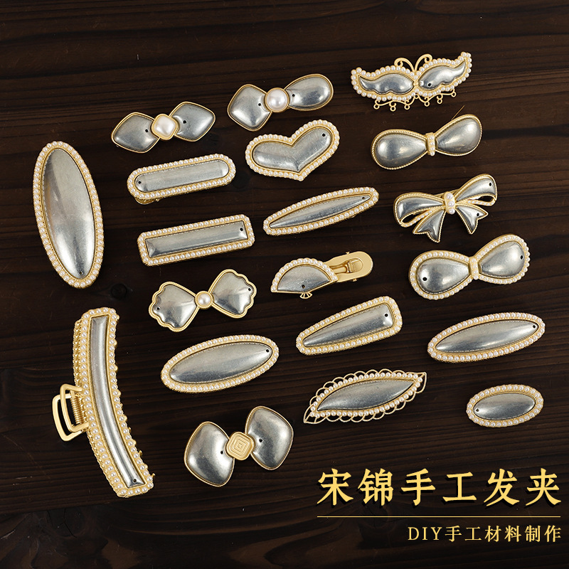 Song Dynasty Brocade Jewelry Base Materials for Handmade DIY Hairpin Materials, Accessories Base, Brooches, Zinc Alloy Jewelry, Small Goods for Market Stalls Song Dynasty Brocade Jewelry Base Materials for Handmade DIY Hairpin Materials, Accessories Base, Brooches, Zinc Alloy Jewelry, Small Goods for Market Stalls