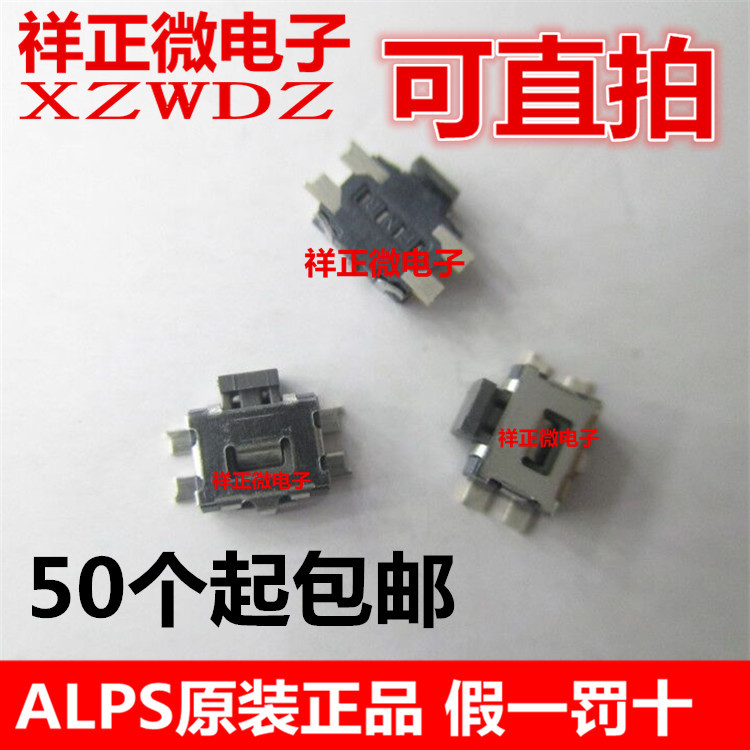 日本 轻触 贴片侧按键开关 SKSCPCE010 3.5*3.55*1.25 小乌龟