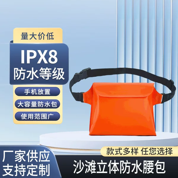 Mobile Phone Waterproof Bag, High Transparency, Waterproof, Touch Screen Airbag Waterproof Case, Rafting Swimming Hot Spring Sealed Mobile Phone Protective Case