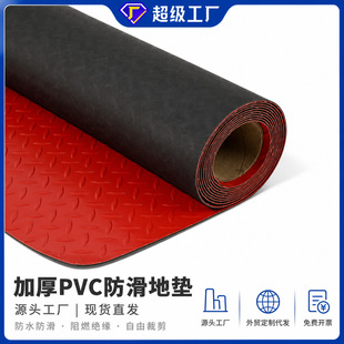 ���Sֱ�l�Ӻ��ˮ�����؉|pvcȫ����z��̺܇�g�}�����e�M䁉|