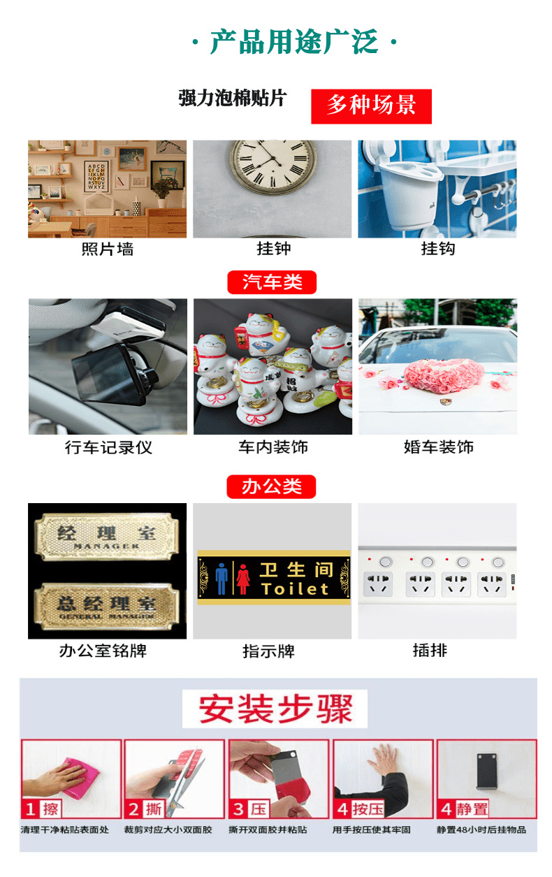 亚克力双面胶_5