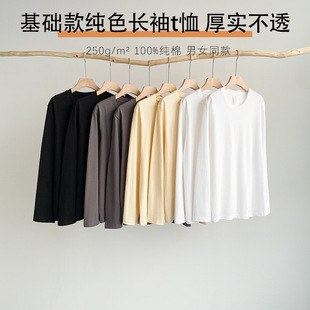 �����L��t���ذ�250G�A�I2026������Ů��ȴ�B�����°�ɫ�����