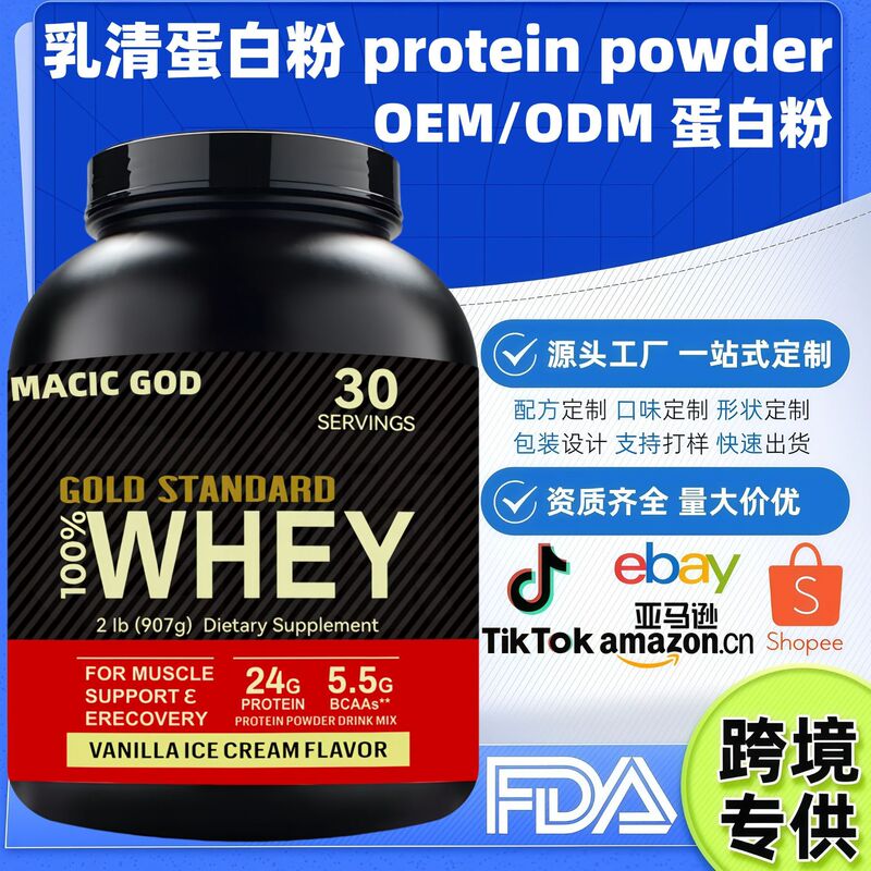 Tk Hot-Selling Whey Protein Powder, Protein Powder, Collagen Protein Powder, Protein Creatine Powder Tk Hot-Selling Whey Protein Powder, Protein Powder, Collagen Protein Powder, Protein Creatine Powder