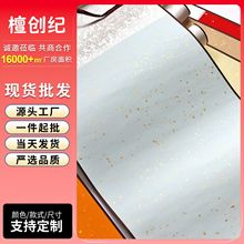 空白挂轴卷轴宣纸竖款仿古字画半生半熟复古蜡染宣纸绫布精装裱