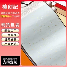 扇子;对联/春联;画纸、画布