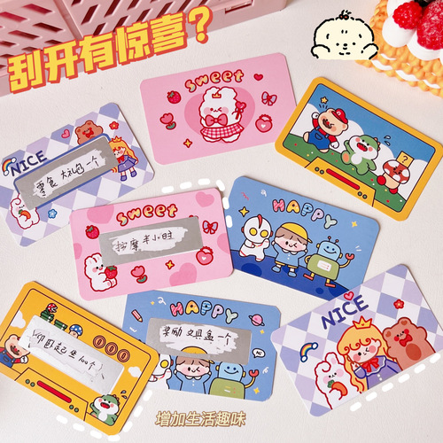Creative scratch cards, elementary school student points, interactive coupons to encourage lucky diy, encourage children to make their own scratch cards, others