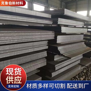 ���ISA387Gr11CL1(SA387Gr11CL2 14Cr1MoR)䓰�r��S��